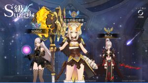 S級ヒロイン育成はリセマラ不要?最強キャラはいる?序盤攻略を紹介します!