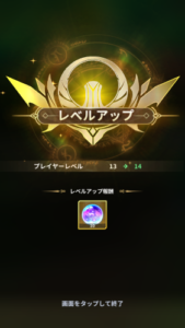 聖闘士星矢(星矢ジャスティス)の効率の良いレベル上げの方法や強化・育成要素について紹介・解説!