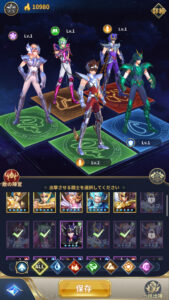 聖闘士星矢(星矢ジャスティス)のパーティー編成の基本や最強パーティーを編成するコツなどを紹介・解説!