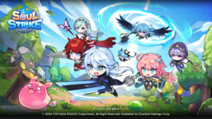 ソウルストライクのリセマラはした方が良い？クーポンコードの入手方法や最強キャラについて紹介・解説！