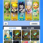 金色のガッシュベル!!(トワキズ)の最強パーティーは存在する?その編成のコツとは?