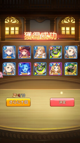 神の契約異世界伝説　最強キャラについて