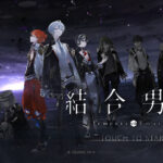 結合男子のリセマラはした方が良い？リセマラの必要性や最強キャラについて紹介・解説！