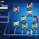 ブルーロック ブレイズバトル(ブレバト)に最強チームはある？チーム編成のコツを紹介します！