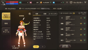 プリストンテールMの効率の良いレベル上げの方法や、強化・育成要素について紹介・解説!