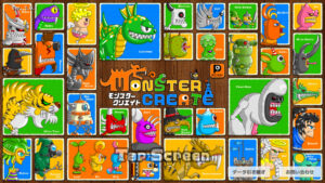 モンスタークリエイトのリセマラは必要?最強キャラやゲーム性について紹介・解説!