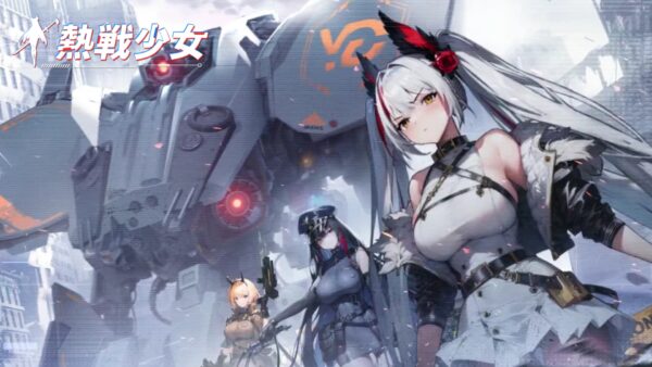 熱戦少女はリセマラ必要？使用できるコードはある？最強キャラを紹介します！