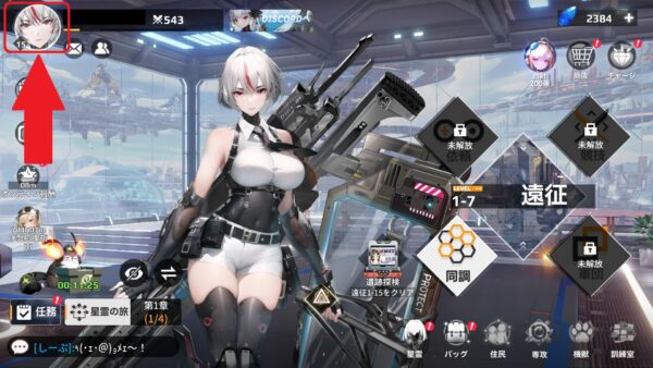 熱戦少女　メイン画面