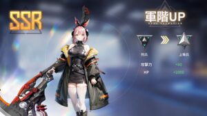 熱戦少女のキャラクターのレベル上げの方法と強化方法について解説!効率的な育成方法について紹介します!