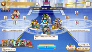 ビックリマン(ワンコレ)最強のパーティーは!?編成のコツや最強パーティーの組み方を紹介・解説!