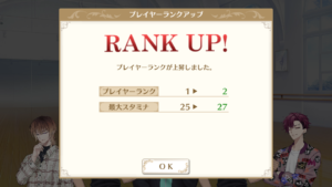 青山オペレッタの効率の良いレベル上げ方法や、強化・育成要素について紹介・解説!