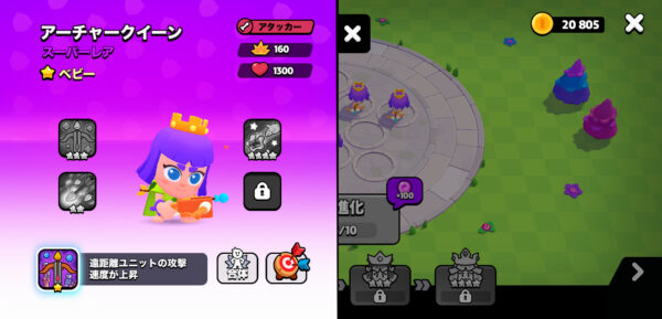 スクワッドバスターズのアーチャークイーン