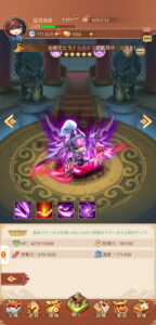 三国志転生大陸のリセマラは不要！ギフトコードの有無や最強キャラをランキング形式でお届け！