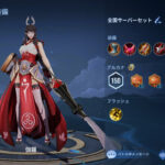 オナーオブキングスのレベル上げは存在する？強化育成などは一切なし！