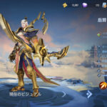 オナーオブキングスのリセマラは不要！初心者におすすめの最強キャラを5選紹介！