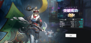 【キャットファンタジーの攻略】効率良くレベル上げを行う方法とは？キャラの強化育成について解説！