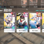 【キャットファンタジーの攻略】最強パーティーは存在する?編成のコツなど詳しく解説!