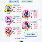 ディズニー ピクセルRPGの最強パーティーは存在する？編成のコツなども詳しく解説！