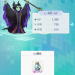 ディズニー ピクセルRPGの効率良くレベル上げを行う方法やキャラの強化育成について解説!