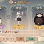ツリーオブセイヴァーネバーランド(ツリネバ)のリセマラは不要!コードの有無や最強キャラランキングも紹介!