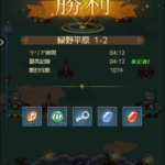 ドット魔女の効率の良いレベル上げ方法や強化・育成要素について紹介・解説！