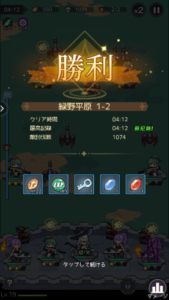 ドット魔女の効率の良いレベル上げ方法や強化・育成要素について紹介・解説！