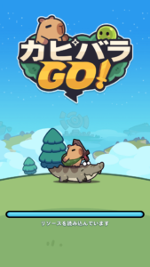カピバラ Go!のリセマラは必要?ギフトコードや最強キャラについて紹介・解説!