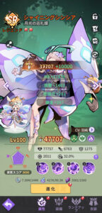 異世界の魔王様の効率良くレベル上げを行う方法とは?キャラの強化育成について解説!