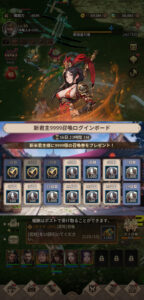 スキマで天下統一のリセマラは不要!クーポンコードの有無や最強キャラランキングも紹介!