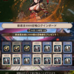 スキマで天下統一のリセマラは不要！クーポンコードの有無や最強キャラランキングも紹介！