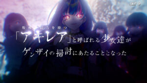 エルゴスムのリセマラはした方が良い?プレゼントコードや最強キャラについて紹介・解説!