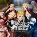 東京リベンジャーズ(ラスリベ)のリセマラはした方が良い？最強のキャラについて紹介・解説！