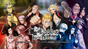 東京リベンジャーズ(ラスリベ)のリセマラはした方が良い?最強のキャラについて紹介・解説!