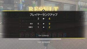 東京リベンジャーズ(ラスリベ)の効率の良いレベルの上げ方や、強化・育成要素について紹介・解説!