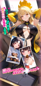 勇者なんてお断り!のリセマラは不要!交換コード一覧や最強キャラをランキング形式で紹介!