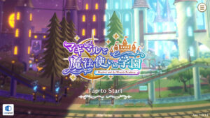 マギマルと魔法使いの学園のリセマラはした方が良い?最強の装備や序盤攻略について紹介・解説!