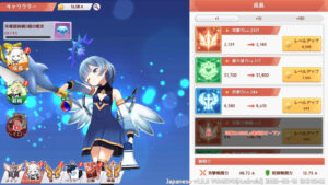 セラフィムサーガの効率の良いレベル上げ方法や、強化・育成要素について紹介・解説！