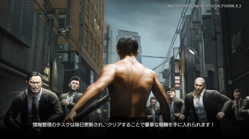 City of  Wars龍が如く リセマラについて