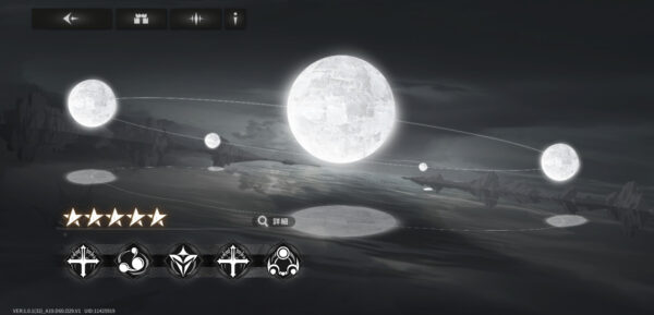 星落：深淵のエルピスの覚醒