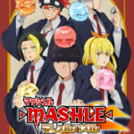 マッシュルマッスルパズル(マシュパズ)のリセマラは必要？リセマラの必要性や最強キャラについて紹介・解説！