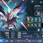 Gジェネエターナルの効率的なレベル上げ方法や強化・育成要素について紹介・解説！