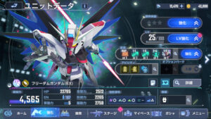 Gジェネエターナルの効率的なレベル上げ方法や強化・育成要素について紹介・解説!
