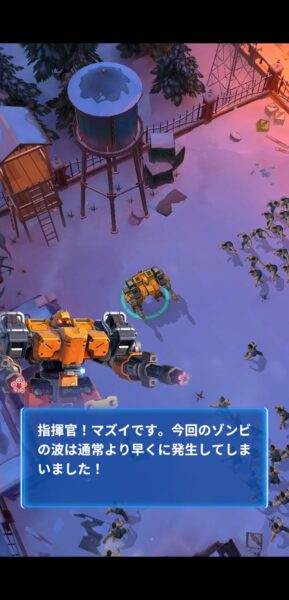 メカアサルトのチュートリアル画面