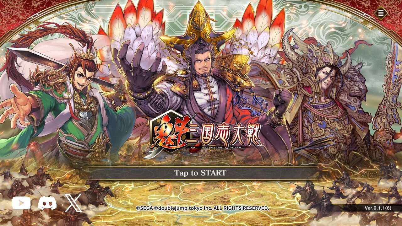 魁 三国志大戦のリセマラはできる?最強キャラや序盤の進め方を紹介・解説!