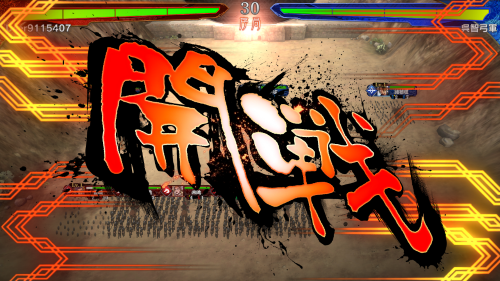 魁 三国志大戦　ゲーム性や特徴