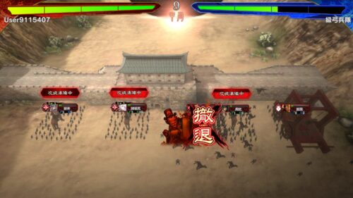魁 三国志大戦　戦闘パートについて