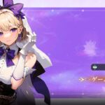 女神学園のリセマラはした方が良い？女神学園のリセマラの必要性や最強キャラについて紹介・解説！