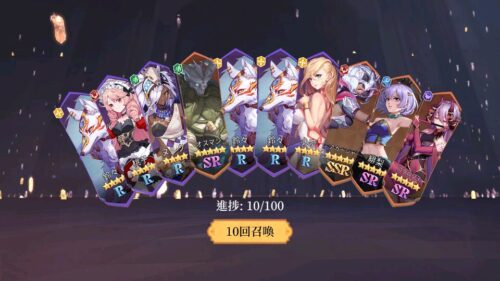 女神学園　リセマラ終了目安　SSR1枚+SR複数枚