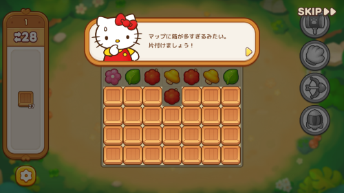 ハローキティフレンズマッチ　ゲーム性について