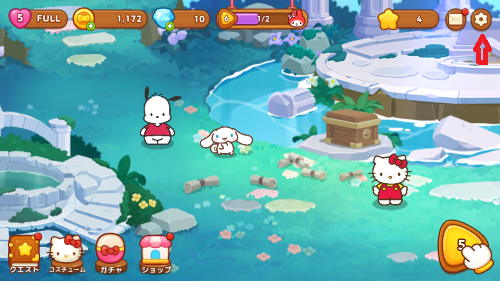 ハローキティフレンズマッチ　リセマラ手順1